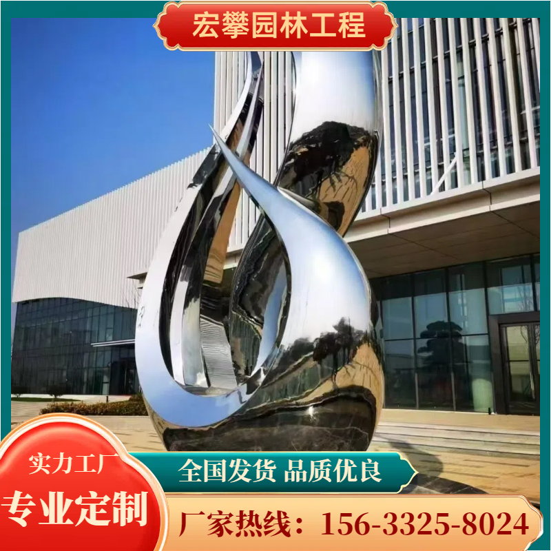 贵港市不锈钢雕塑人物雕塑 - 方案