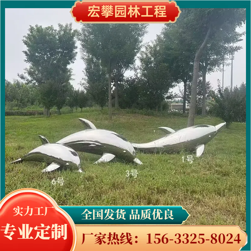 贵港市金属雕塑不锈钢雕塑 - 哪里好